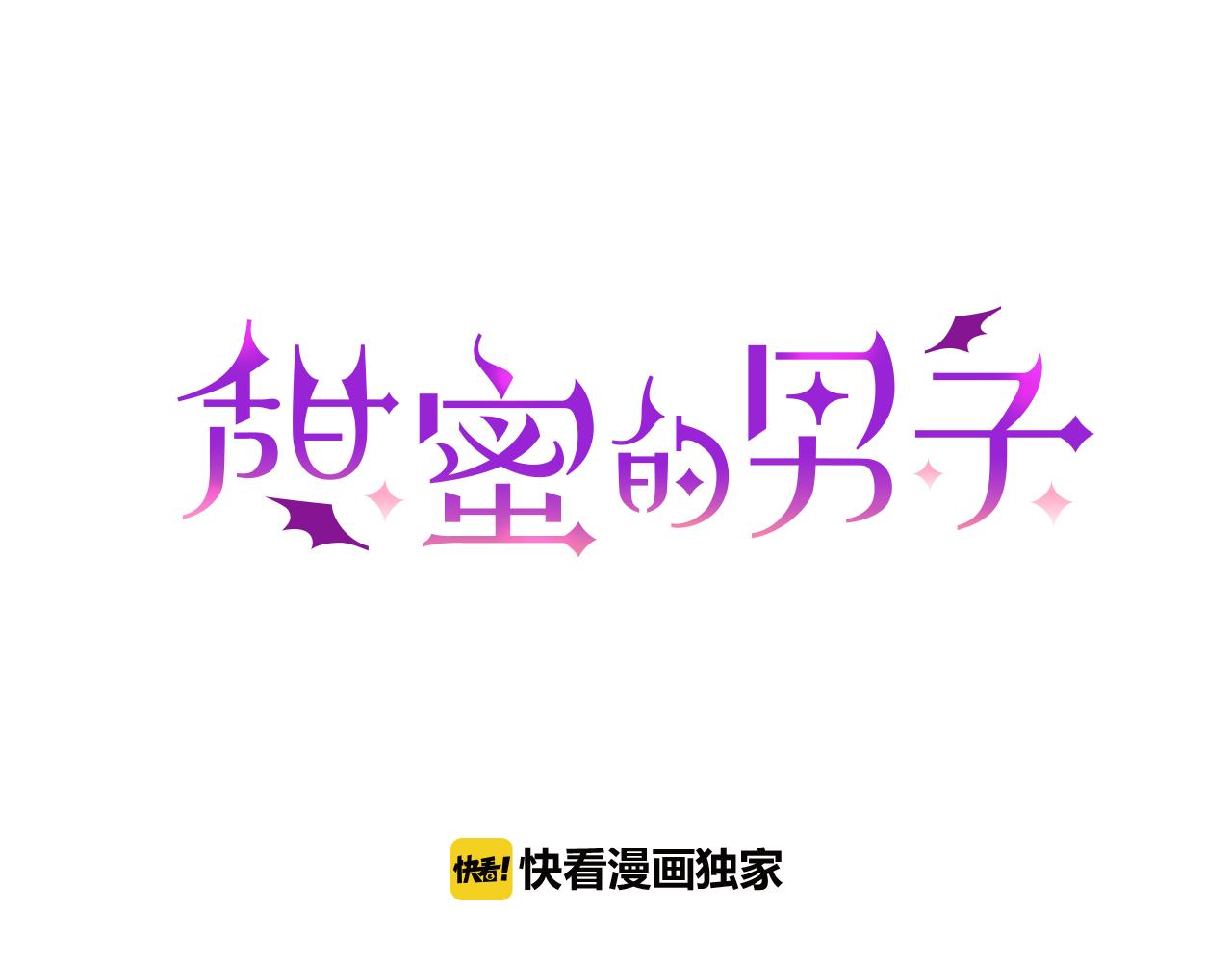 第30话 比平时更难以忍耐(1/3)-第31话