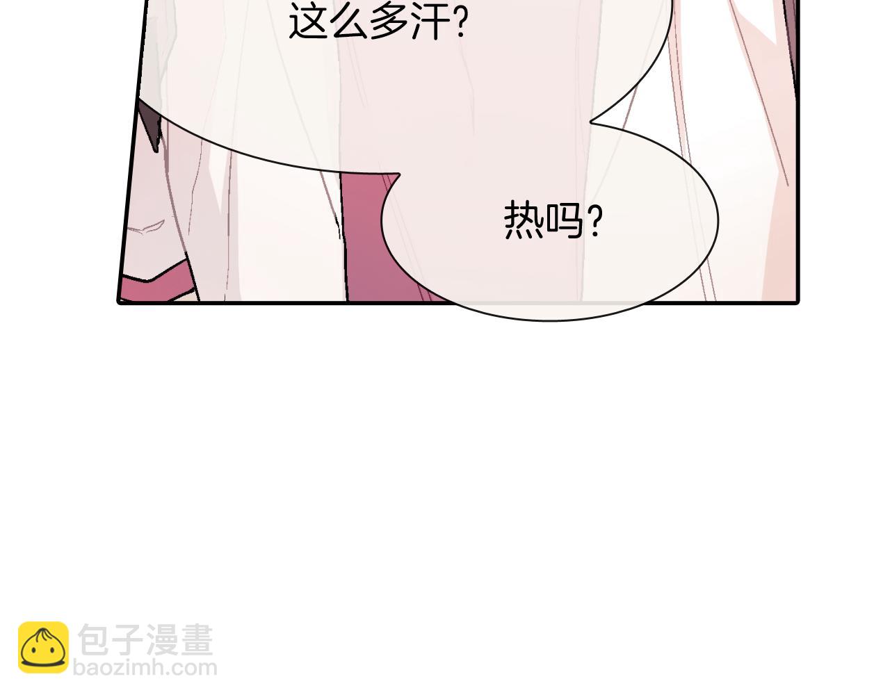 第30话 比平时更难以忍耐(1/3)-第31话