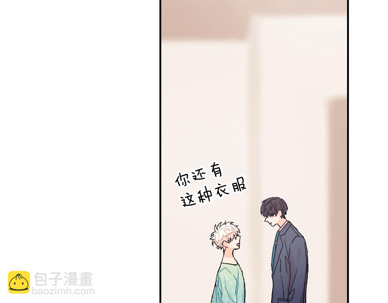 第30话 比平时更难以忍耐(1/3)-第31话