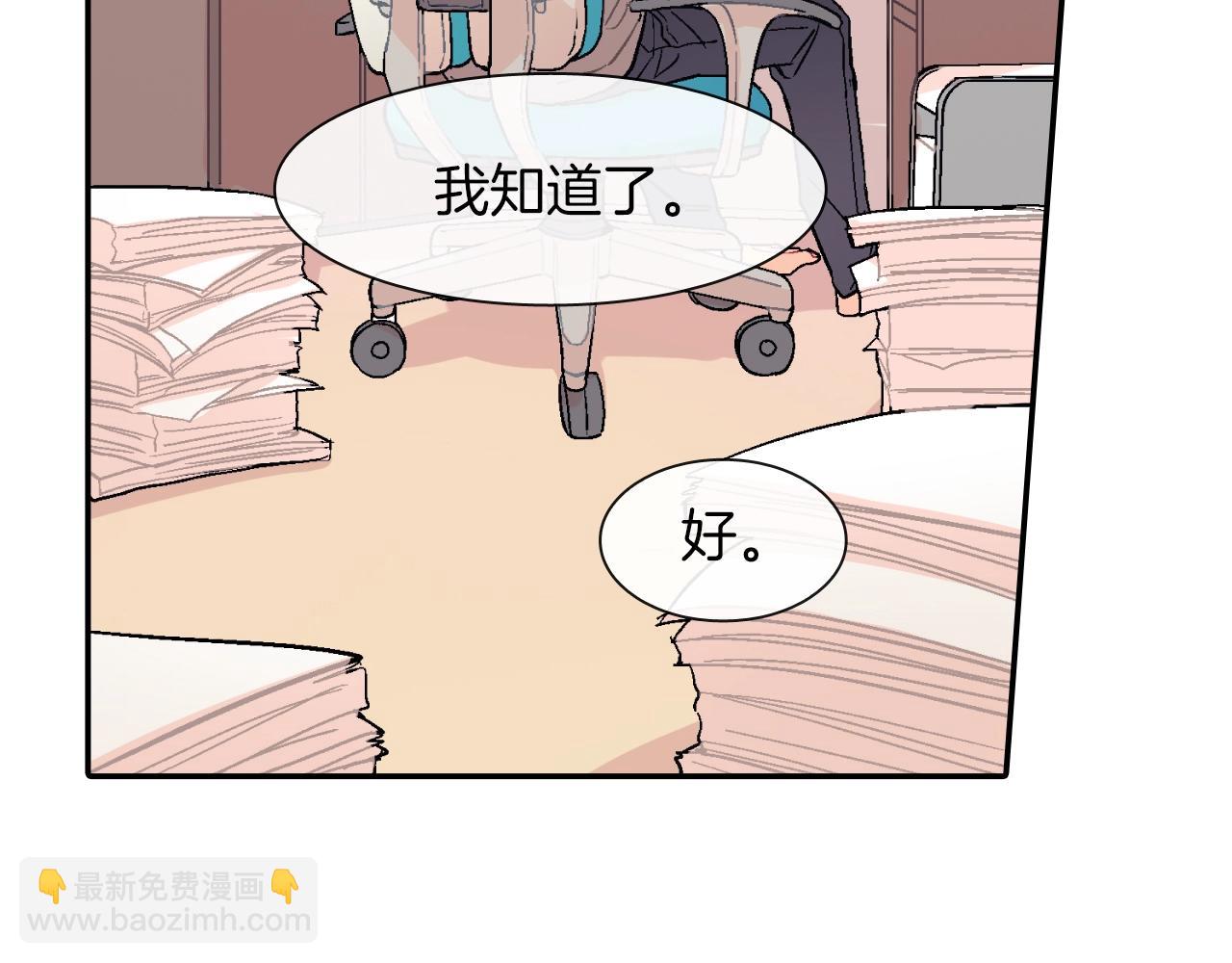 第30话 比平时更难以忍耐(1/3)-第31话