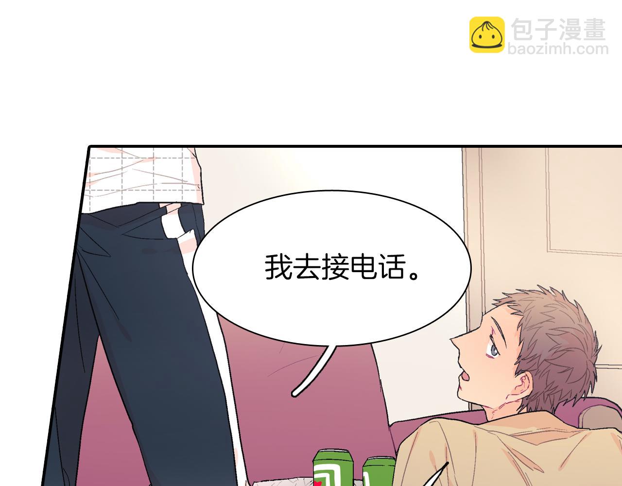 第32话 难道我真的喜欢他！？(1/3)-第33话