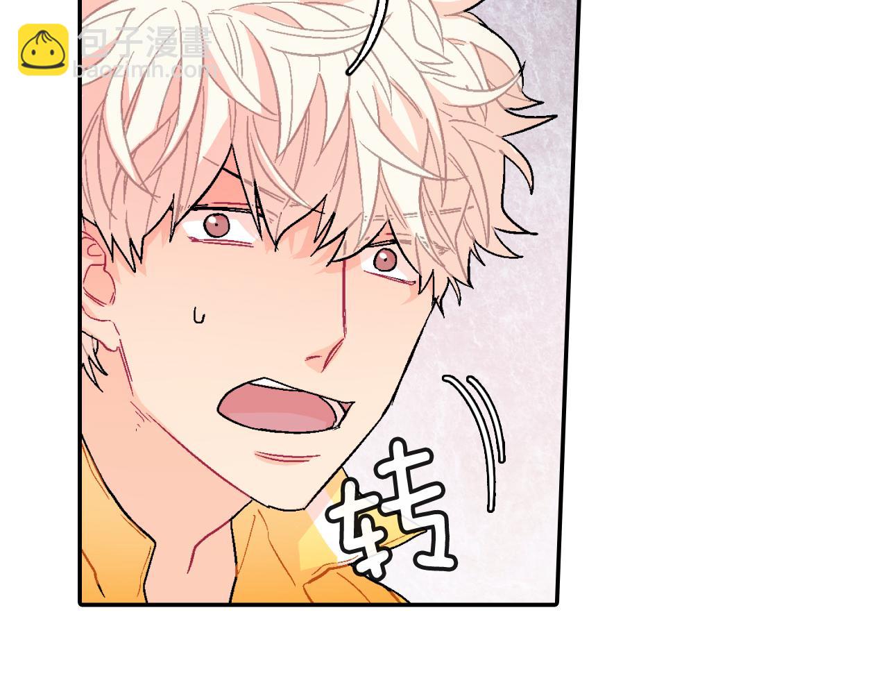 第32话 难道我真的喜欢他！？(1/3)-第33话