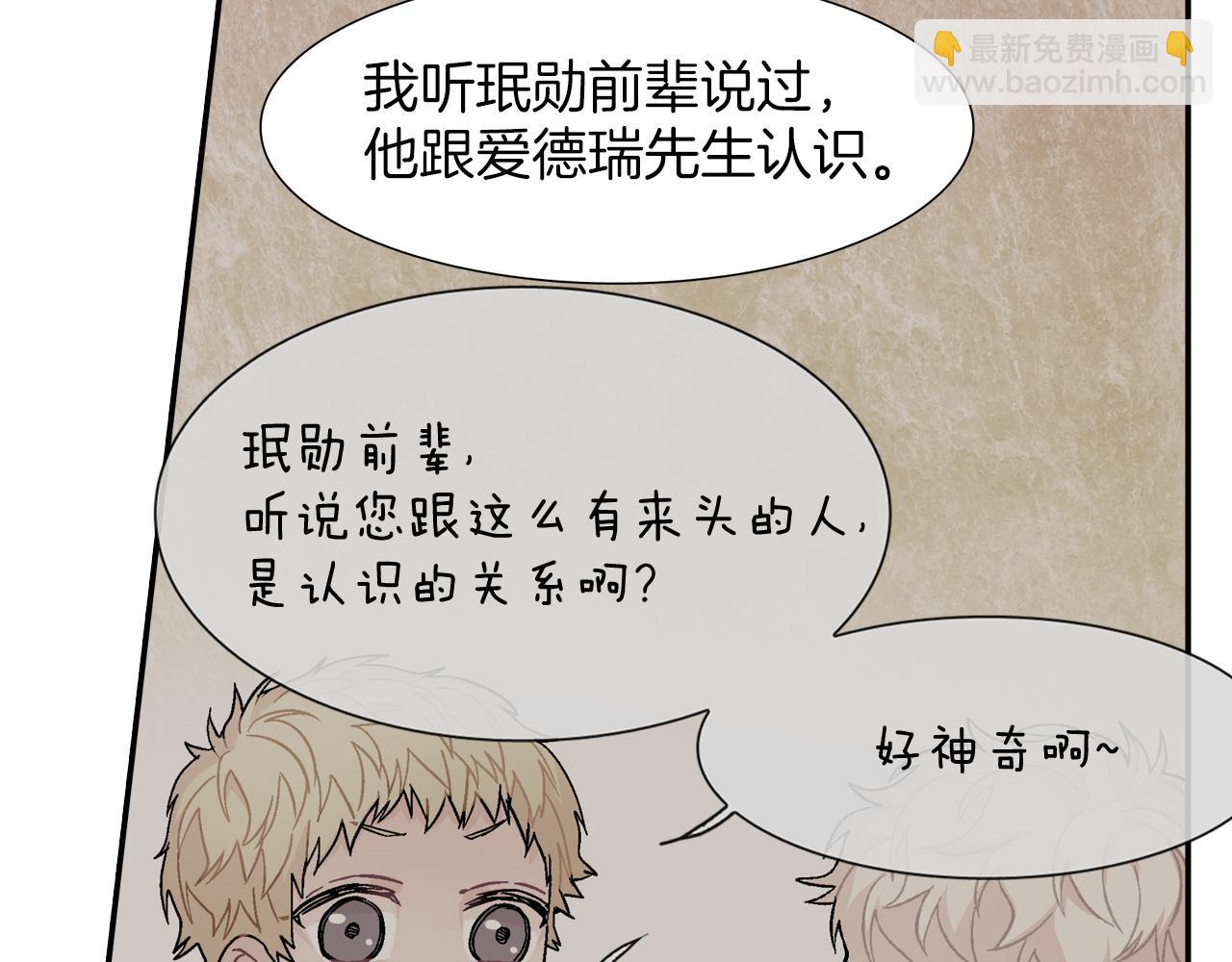 第34话 你要杀了他吗？(1/3)-第35话