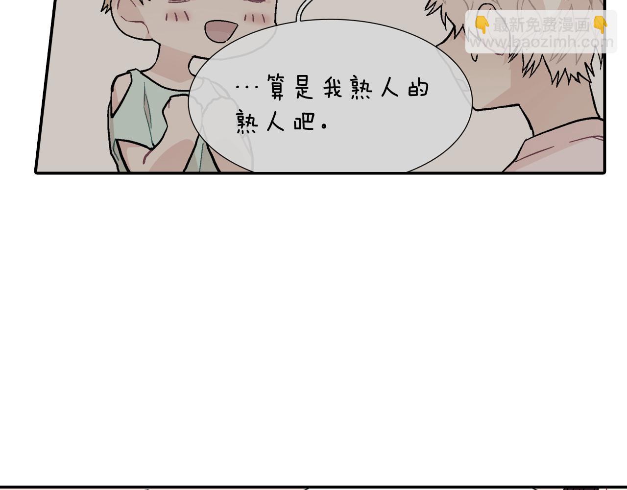第34话 你要杀了他吗？(1/3)-第35话