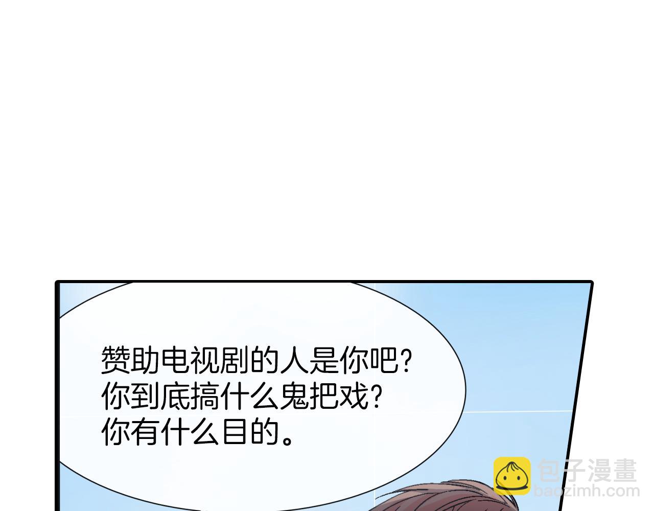 第34话 你要杀了他吗？(1/3)-第35话
