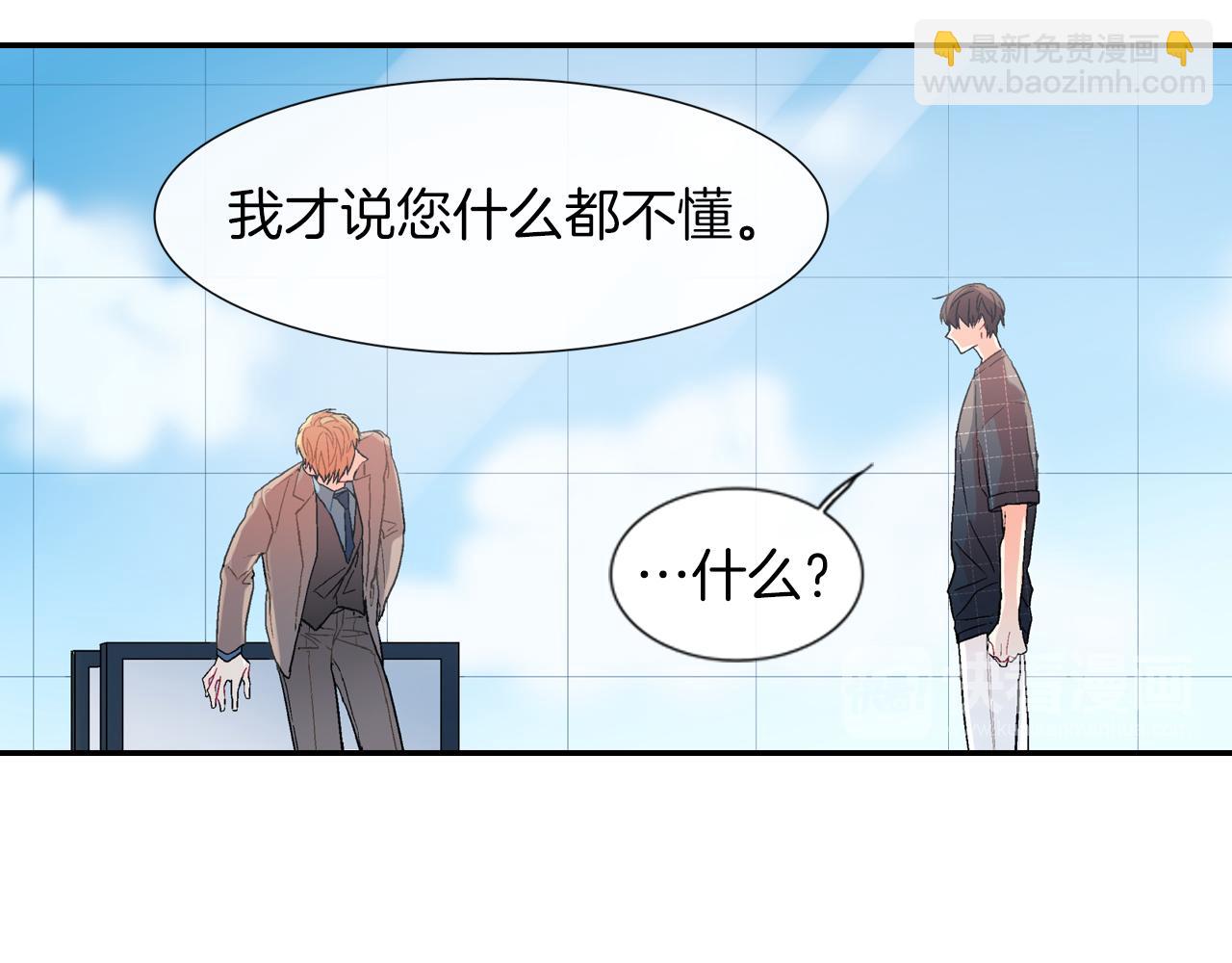 第34话 你要杀了他吗？(1/3)-第35话