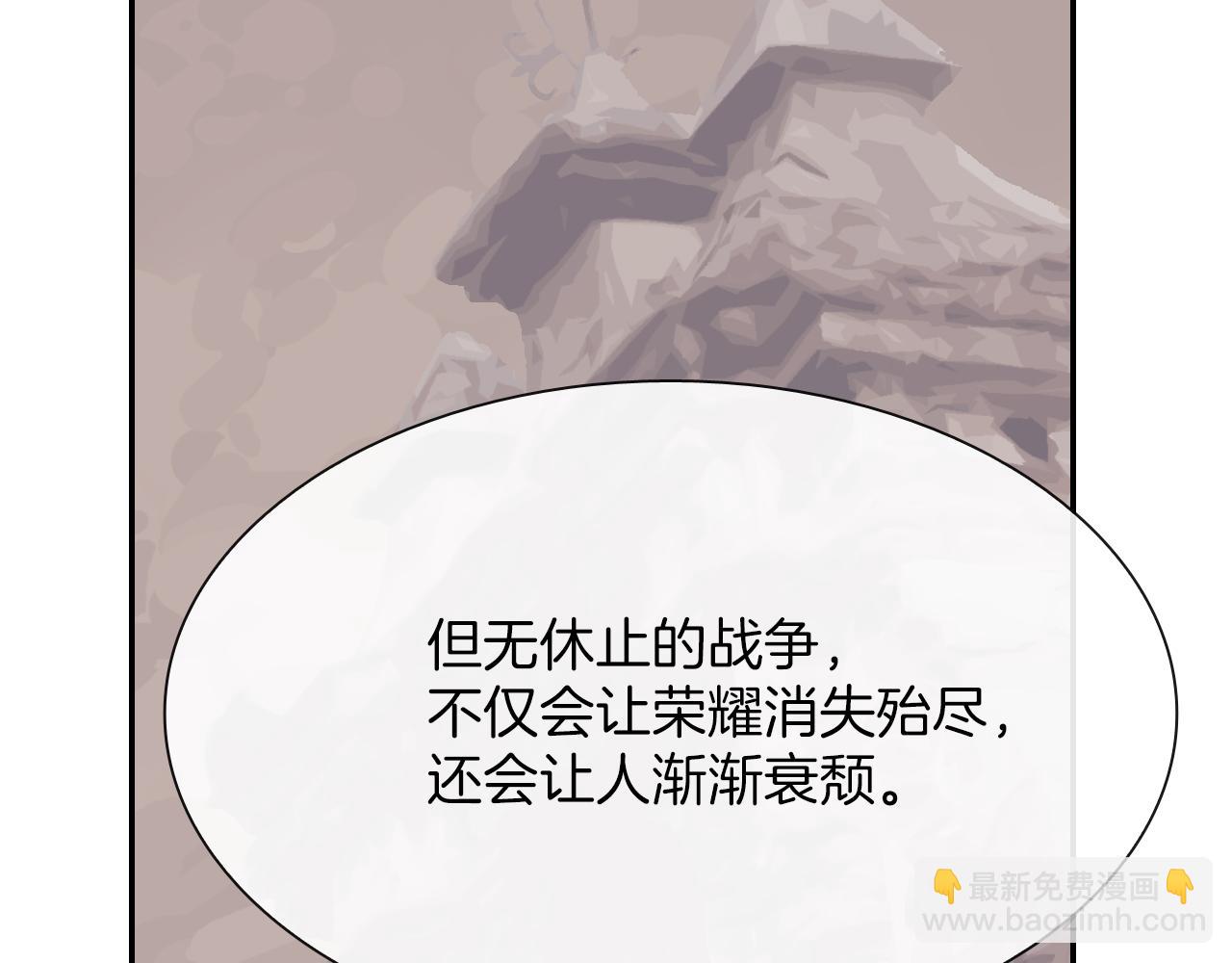 第34话 你要杀了他吗？(1/3)-第35话