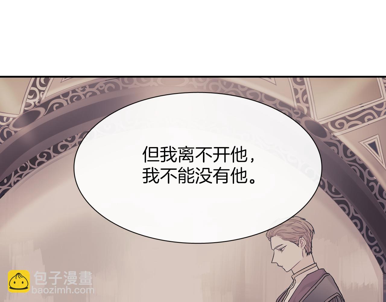 第36话 每天都爱着你(1/3)-第37话