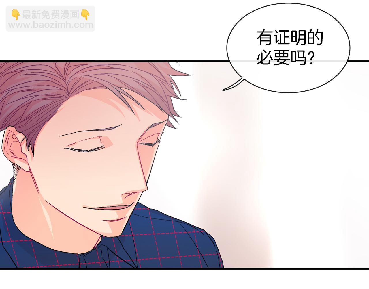 第36话 每天都爱着你(1/3)-第37话