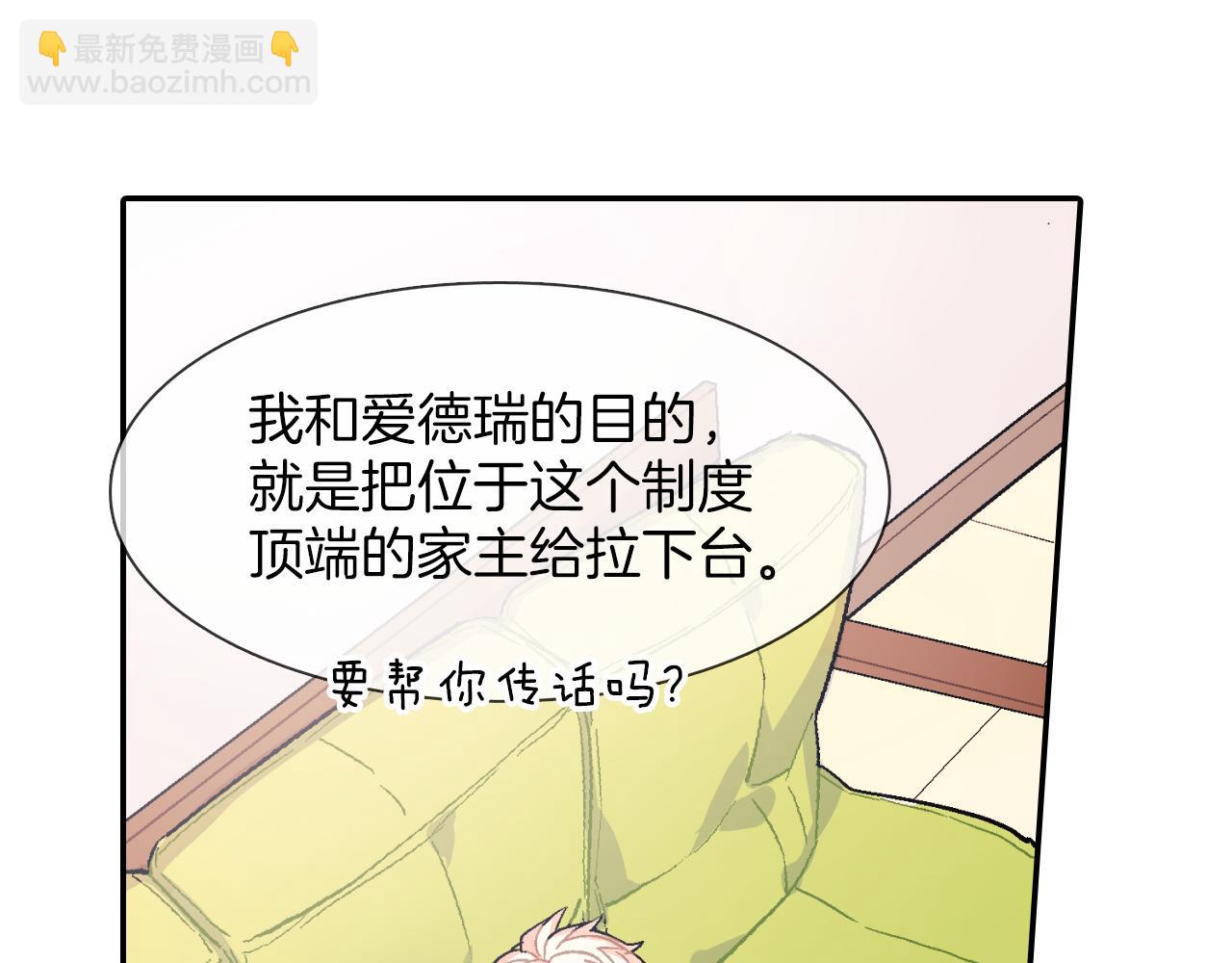第36话 每天都爱着你(1/3)-第37话