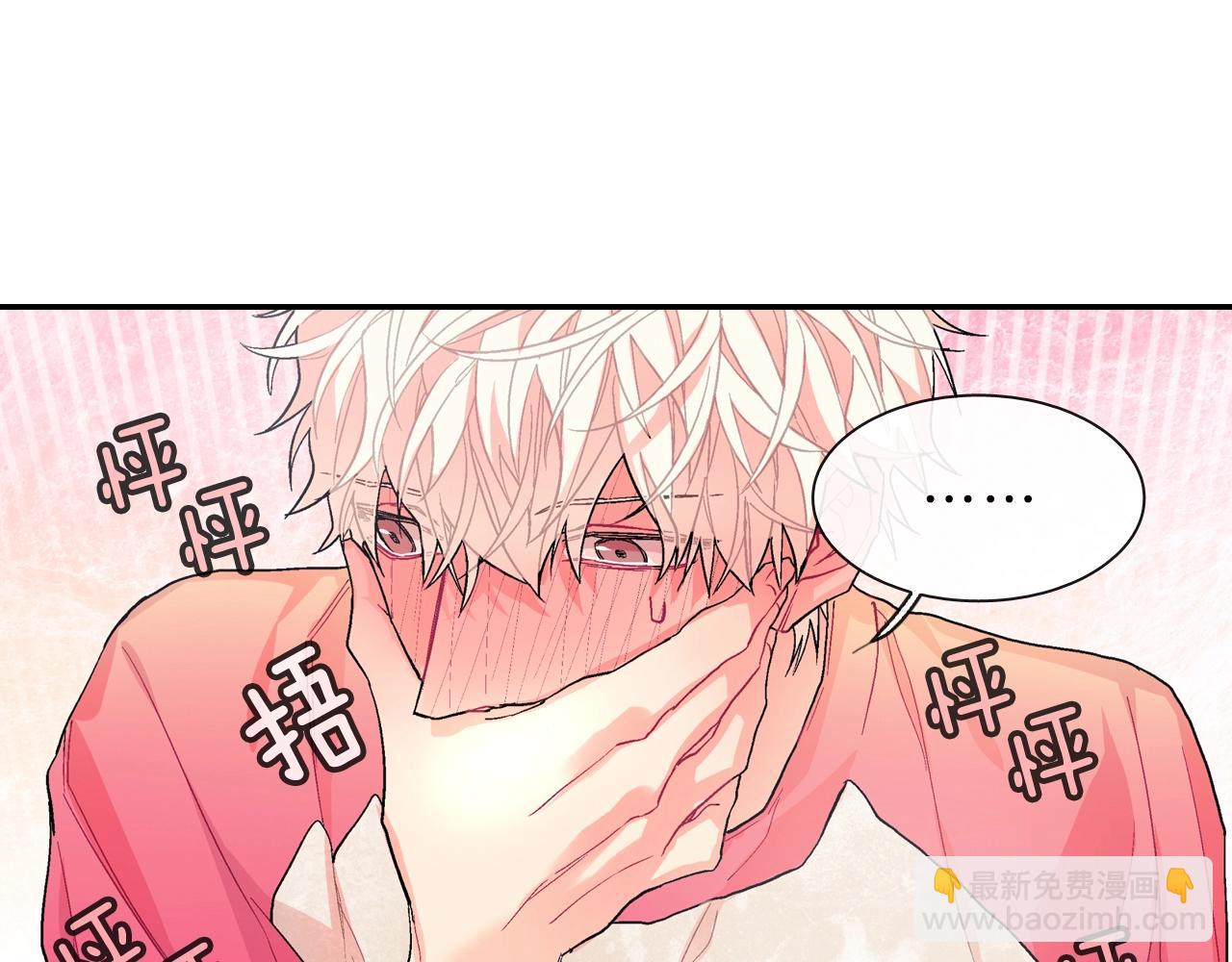 第38话 我想满足你(1/3)-第39话