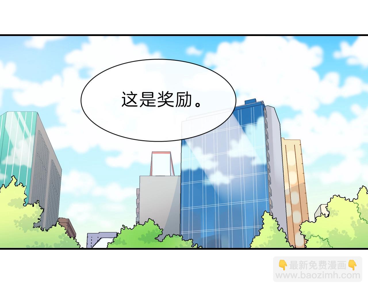 第38话 我想满足你(1/3)-第39话