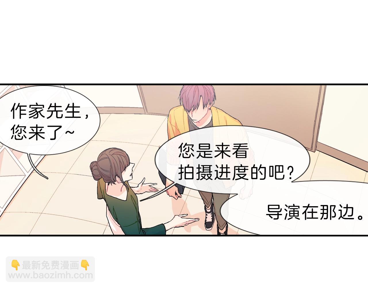 第38话 我想满足你(1/3)-第39话