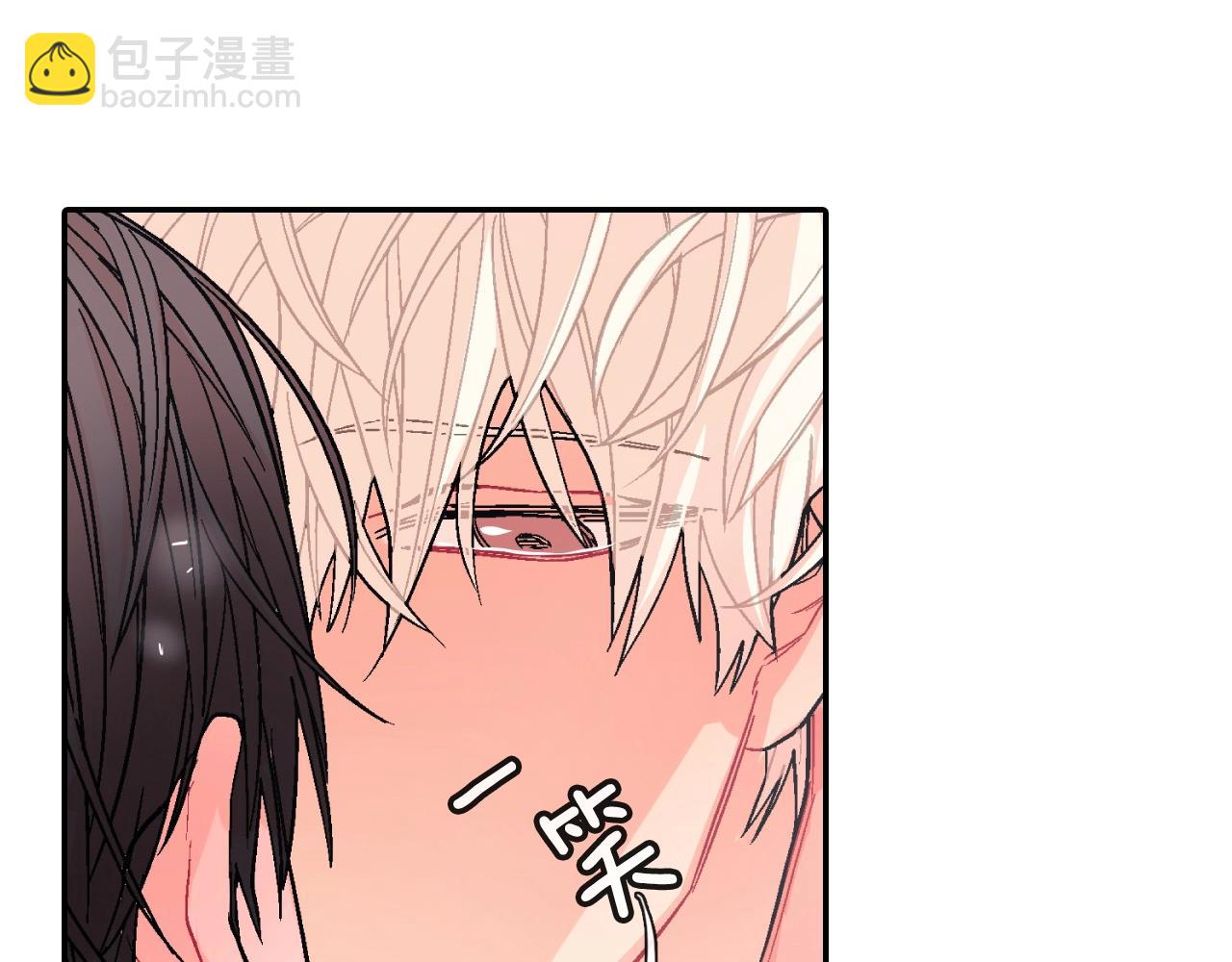 第38话 我想满足你(1/3)-第39话