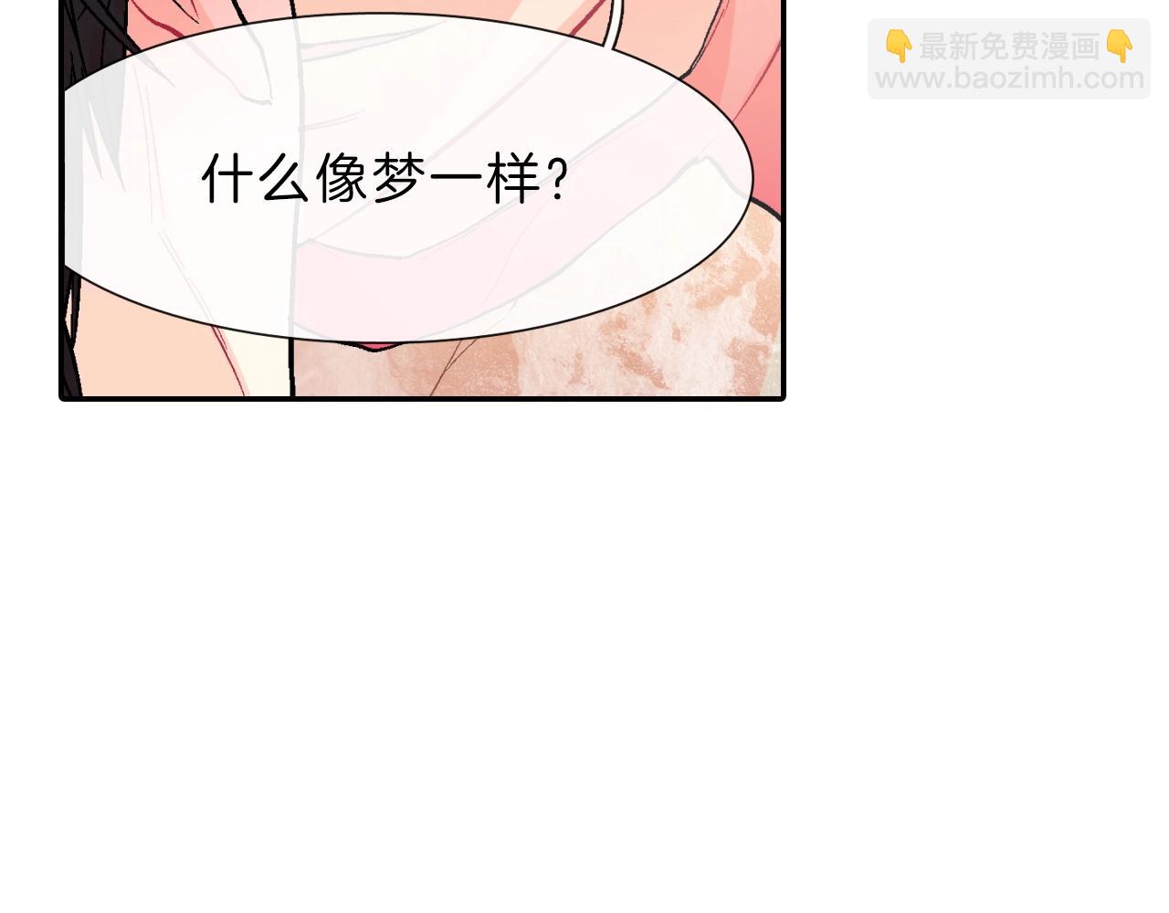 第38话 我想满足你(1/3)-第39话