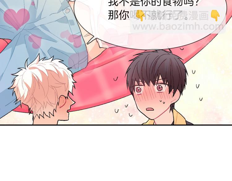 第4话 你倒是喝啊！(1/3)-第5话