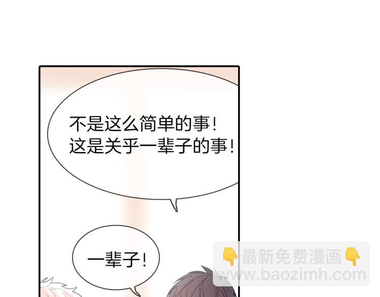 第4话 你倒是喝啊！(1/3)-第5话