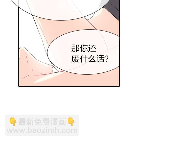 第4话 你倒是喝啊！(1/3)-第5话