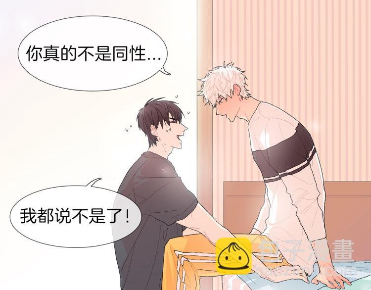 第4话 你倒是喝啊！(1/3)-第5话
