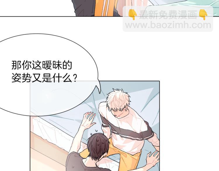 第4话 你倒是喝啊！(1/3)-第5话