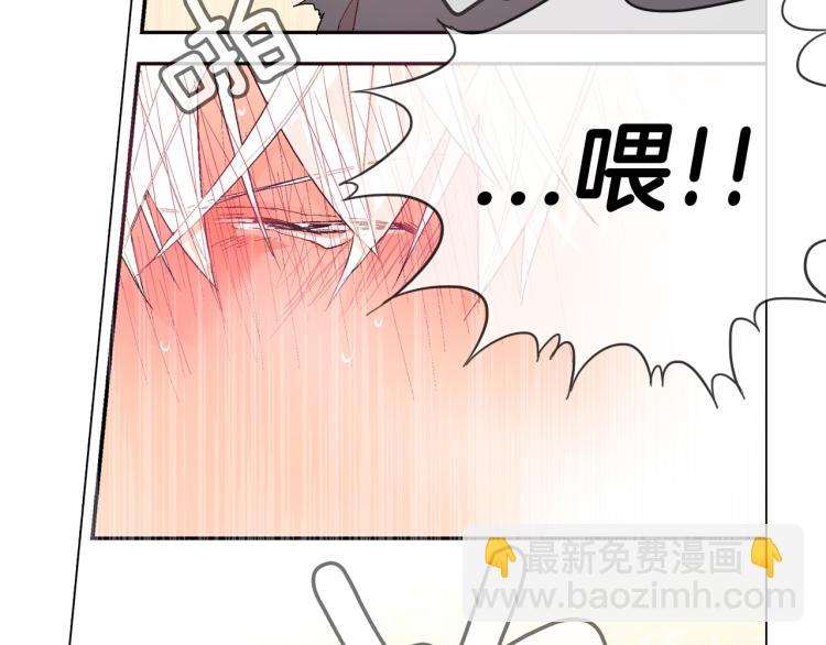 第4话 你倒是喝啊！(1/3)-第5话