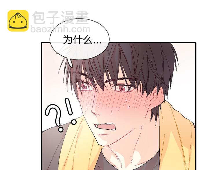 第4话 你倒是喝啊！(1/3)-第5话