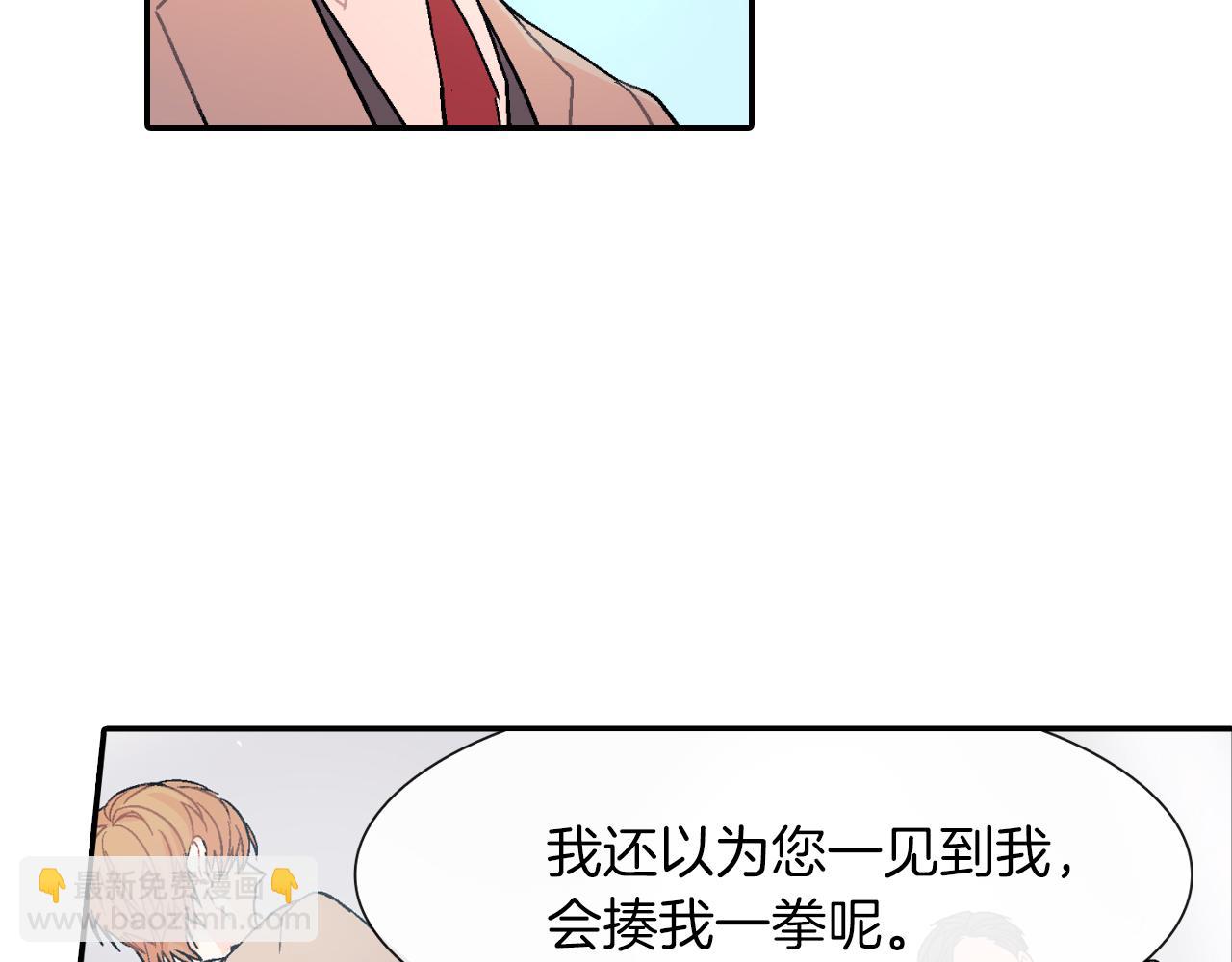 第40话 我是来帮助哥的(1/3)-第41话