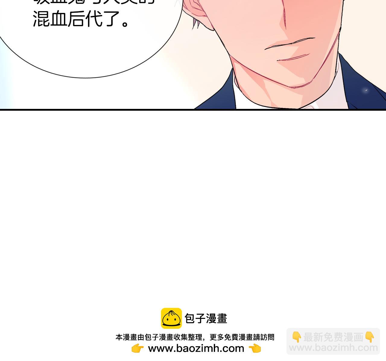 第40话 我是来帮助哥的(1/3)-第41话