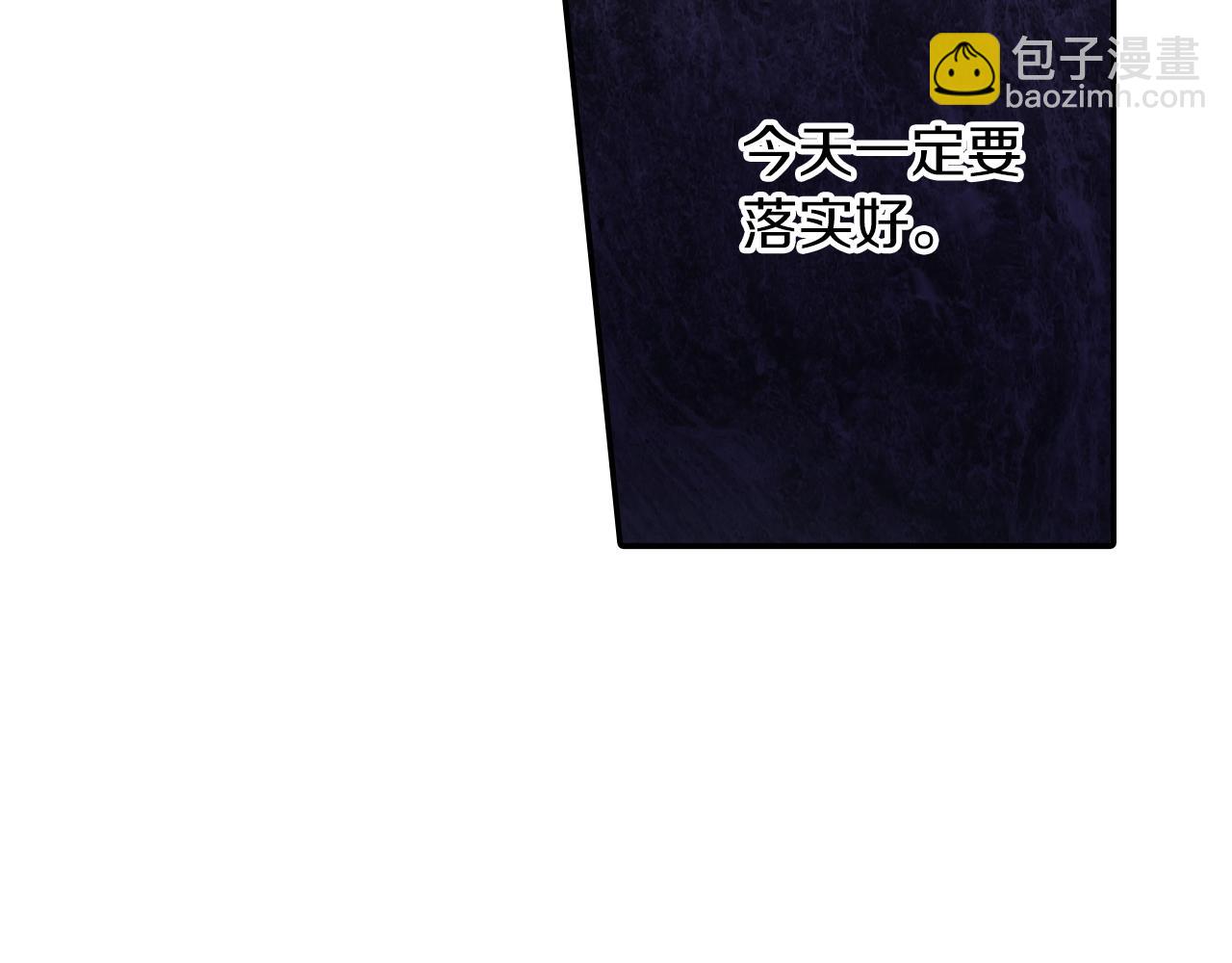 第42话 非这样不可吗？(1/3)-第43话