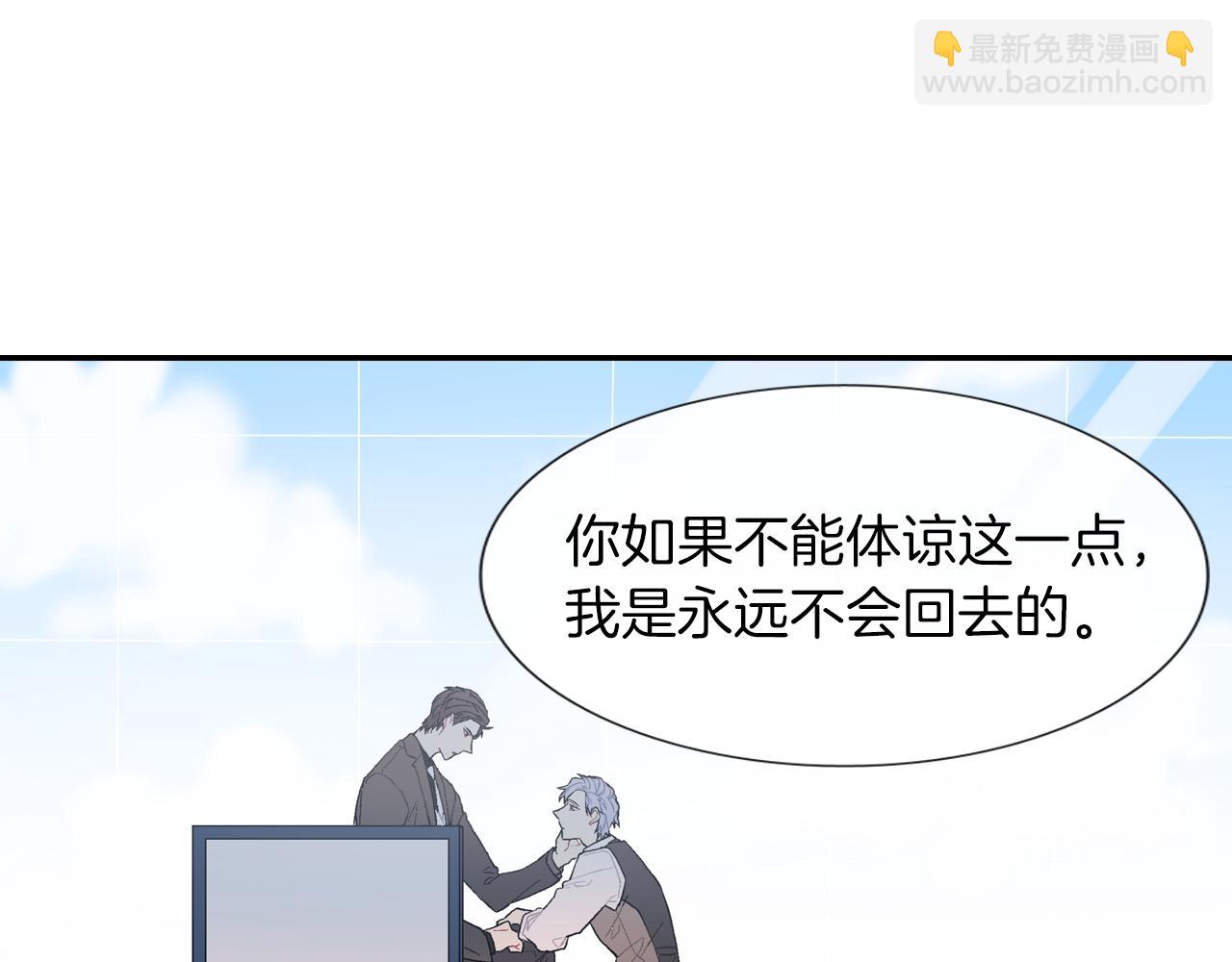 第42话 非这样不可吗？(1/3)-第43话