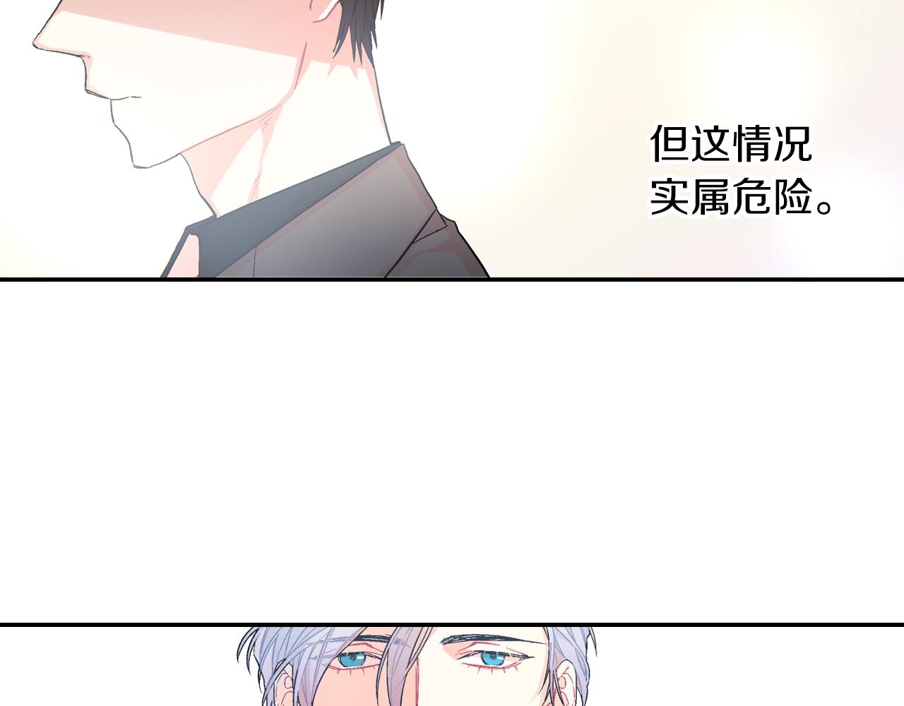 第42话 非这样不可吗？(1/3)-第43话