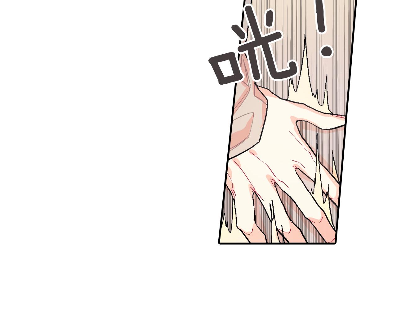 第44话 危险的处境(1/3)-第45话