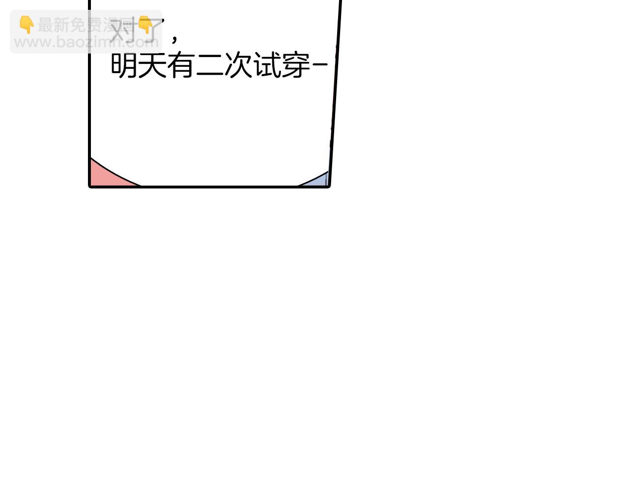 第44话 危险的处境(1/3)-第45话