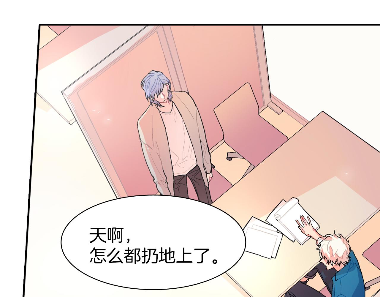 第44话 危险的处境(1/3)-第45话