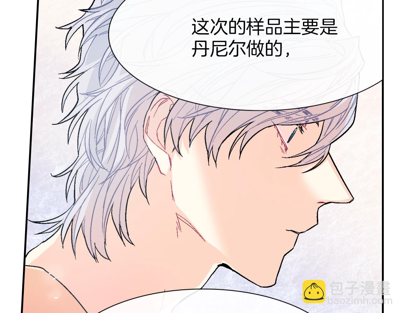 第44话 危险的处境(1/3)-第45话