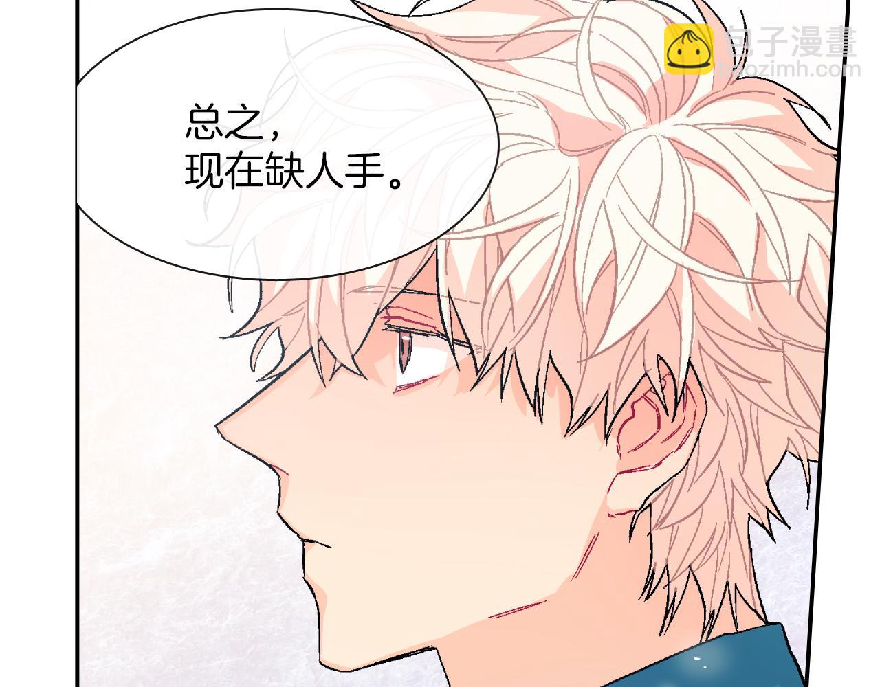 第44话 危险的处境(1/3)-第45话