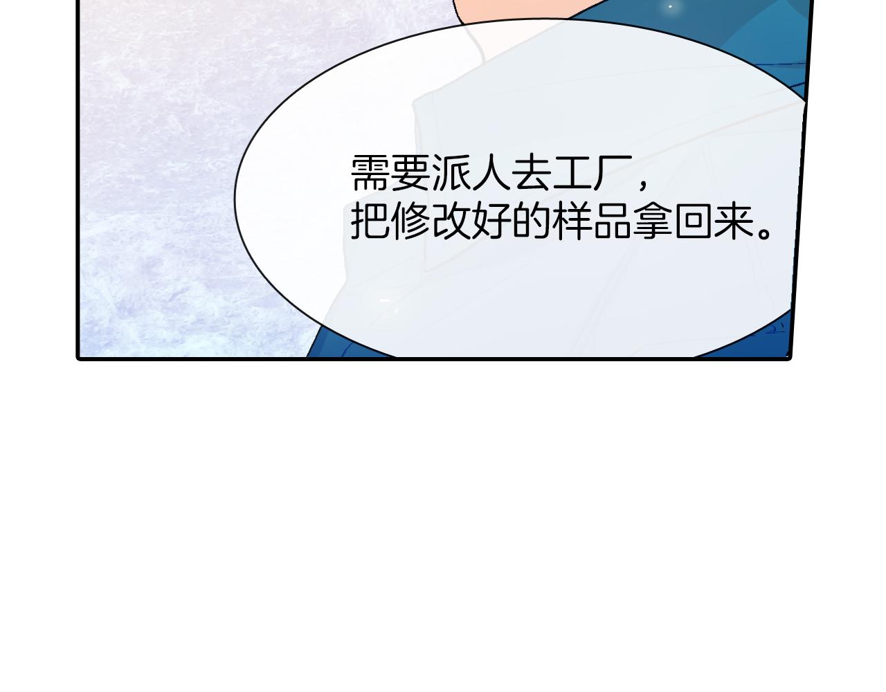 第44话 危险的处境(1/3)-第45话