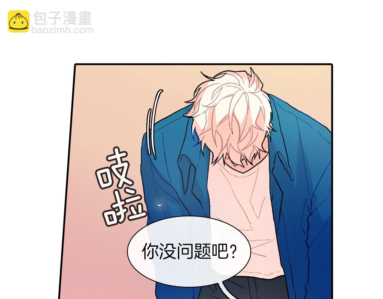 第44话 危险的处境(1/3)-第45话