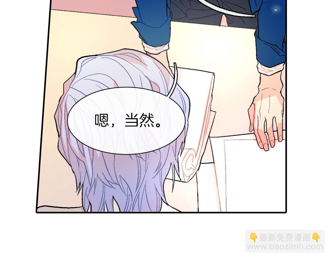 第44话 危险的处境(1/3)-第45话