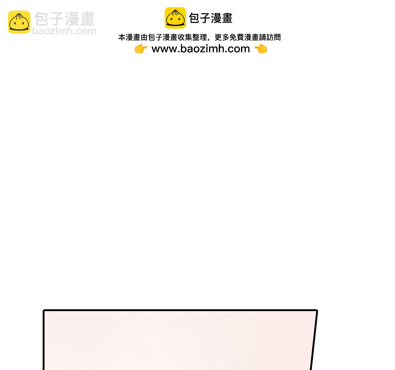 第44话 危险的处境(1/3)-第45话