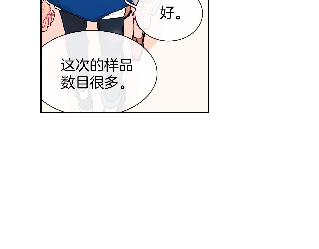 第44话 危险的处境(1/3)-第45话