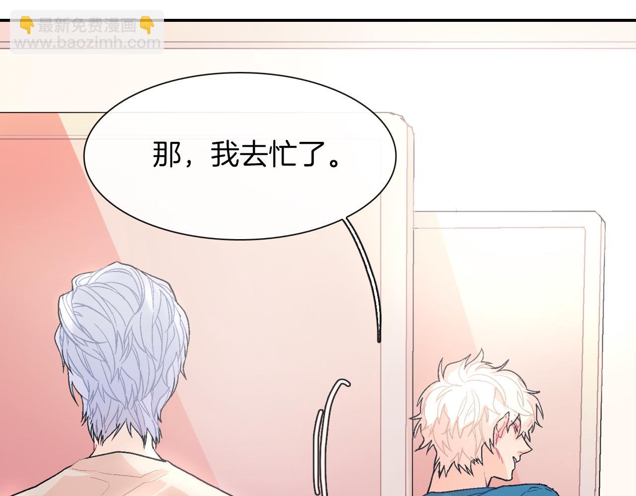 第44话 危险的处境(1/3)-第45话
