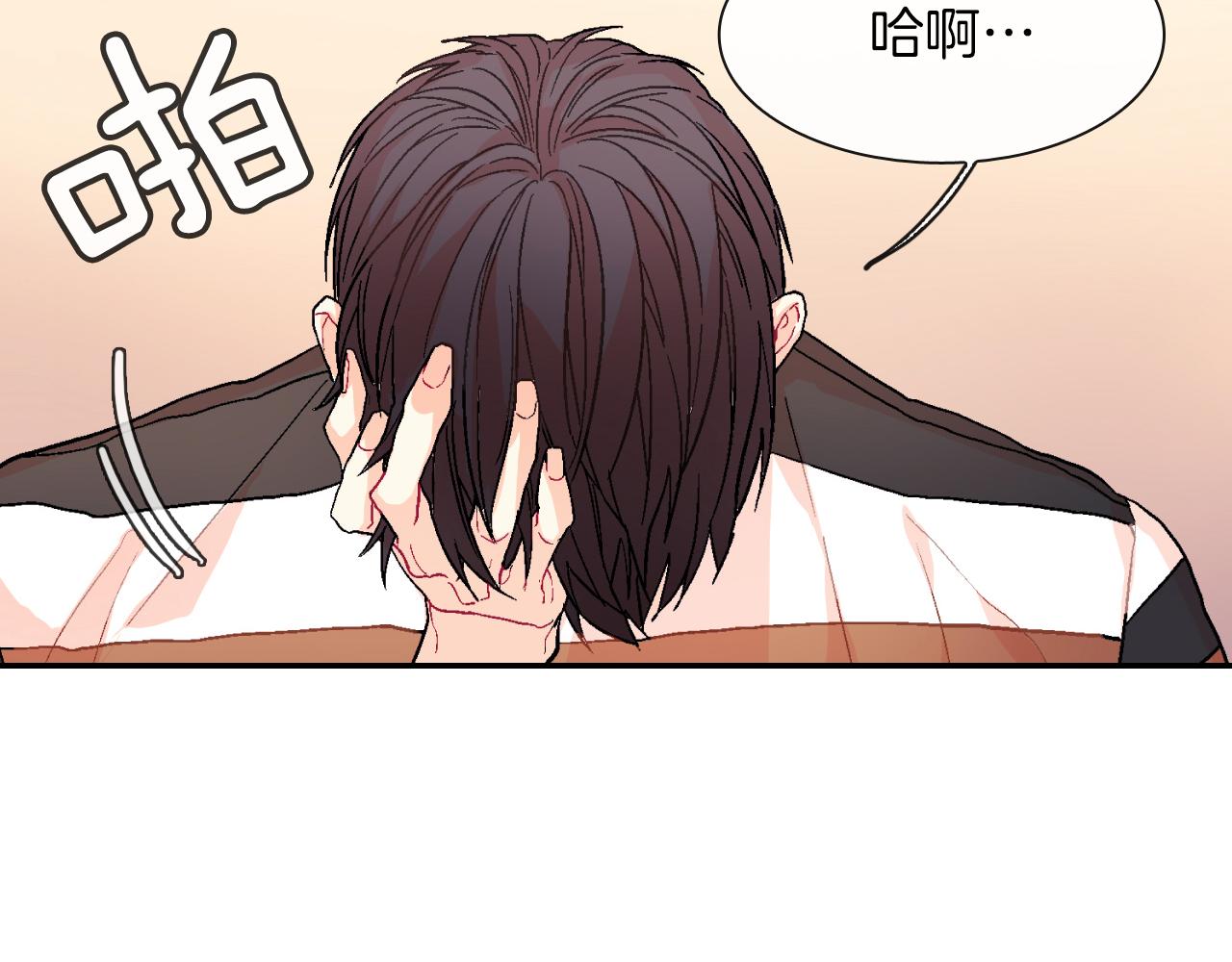 第44话 危险的处境(1/3)-第45话