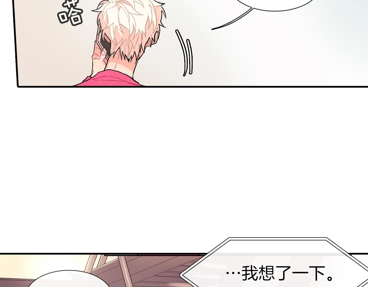 第46话 疯了吧！(1/3)-第47话