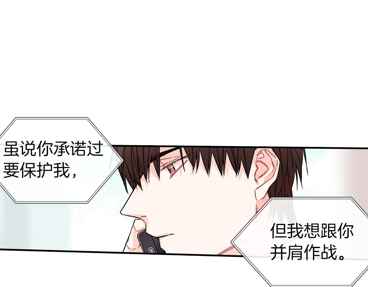 第46话 疯了吧！(1/3)-第47话