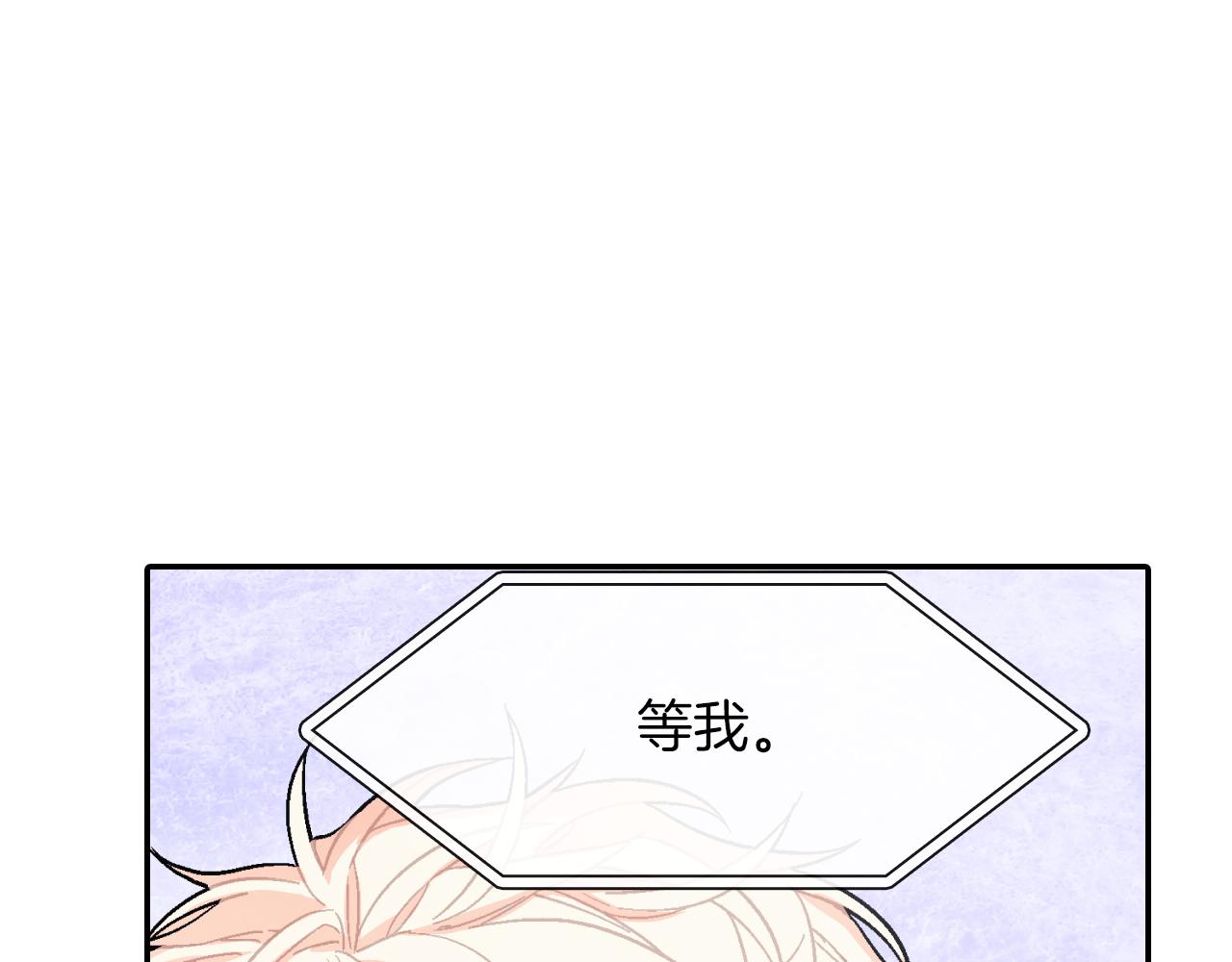 第46话 疯了吧！(1/3)-第47话