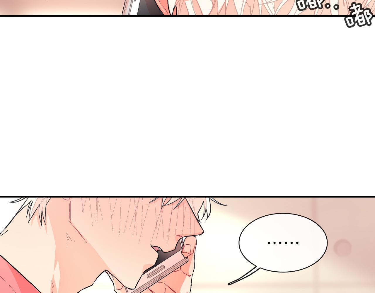 第46话 疯了吧！(1/3)-第47话