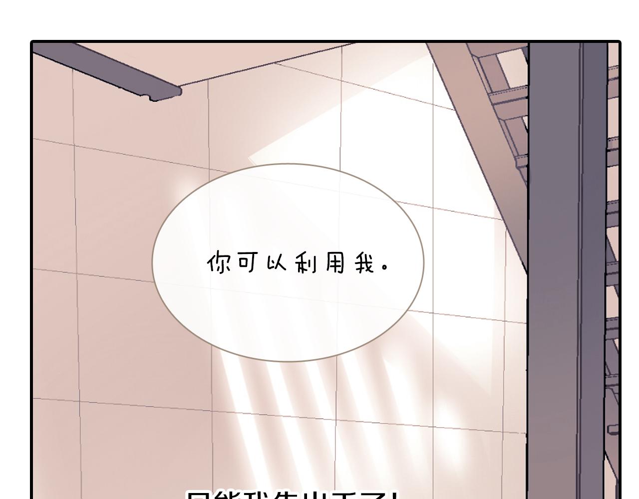 第46话 疯了吧！(1/3)-第47话