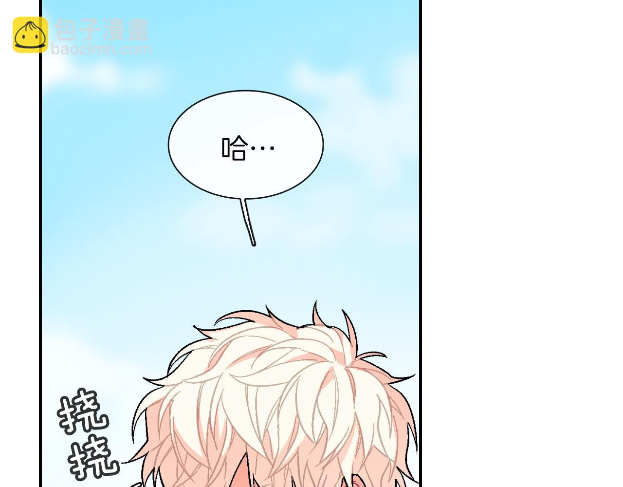 第46话 疯了吧！(1/3)-第47话
