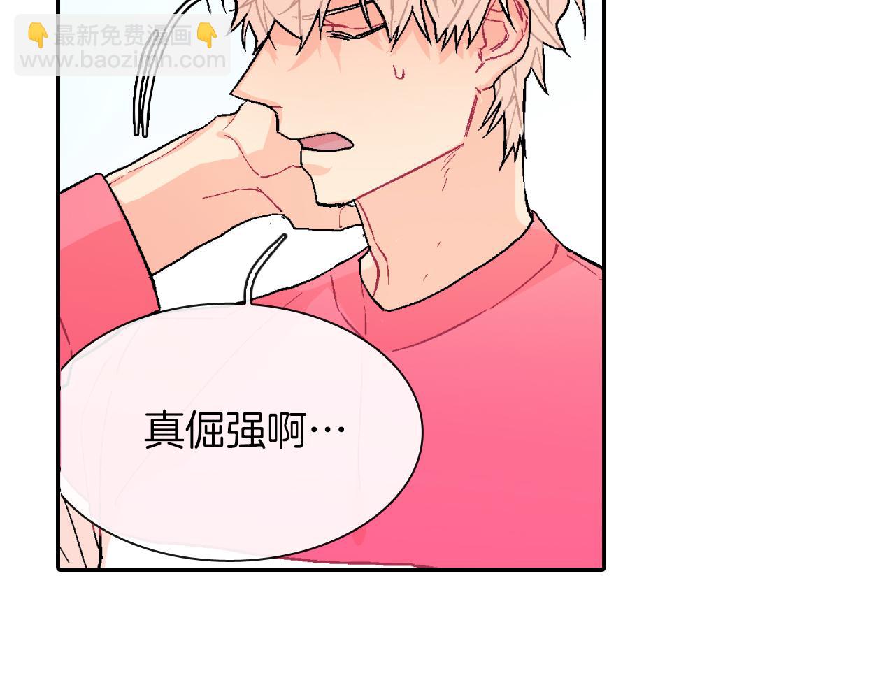 第46话 疯了吧！(1/3)-第47话